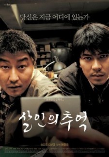 Cinayet Günlüğü, Memories Of Murder | 720p Türkçe Altyazılı