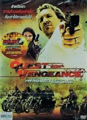 İntikam Görevi The Quest for Vengeance FullHD izle