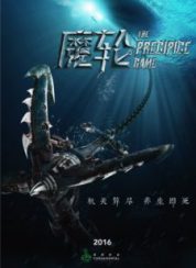 Dehşet Gemisi The Precipice Game FullHD